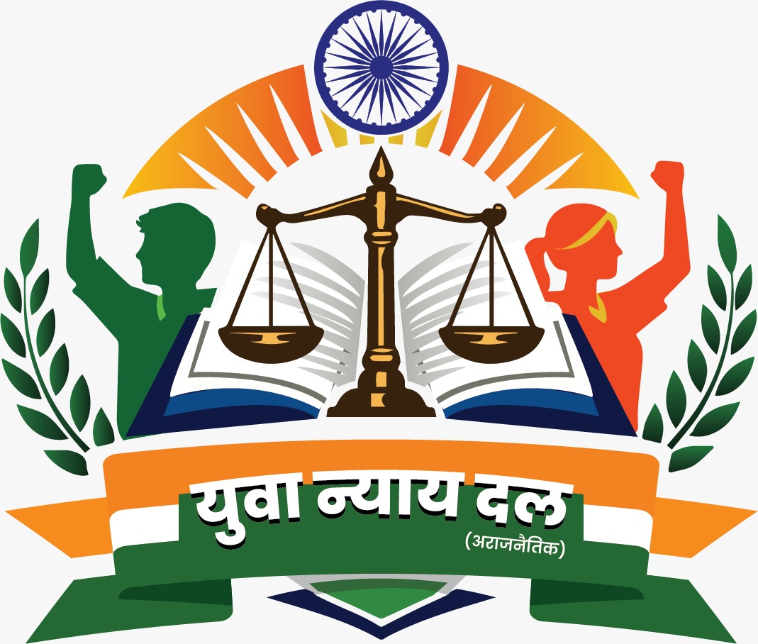 Yuva Nyay Dal