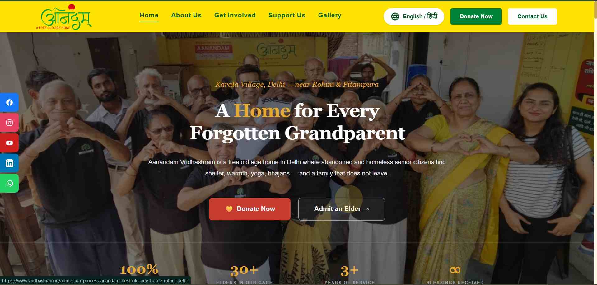 Anandam Vriddhashram Website